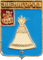   /Arms/Moskovskaya_oblast/zvenigorod_k1_zn.gif