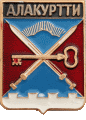    \Arms\Murmanskaya_oblast\alakurtti_rf3_zn.gif