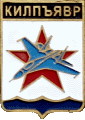    \Arms\Murmanskaya_oblast\kilpyavr_rf1_zn.gif