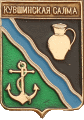    \Arms\Murmanskaya_oblast\kuvshinska-salma_rf1_zn.gif