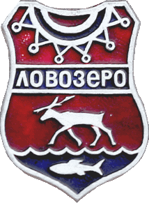    \Arms\Murmanskaya_oblast\lovozero_s1_zn.gif