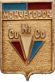    \Arms\Murmanskaya_oblast\monchegorsk_s1_zn.gif
