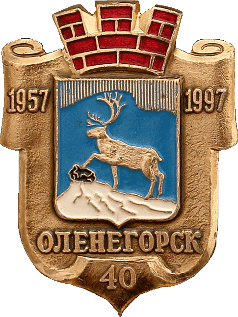    \Arms\Murmanskaya_oblast\olenegorsk_rf1_zn.gif