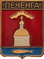    \Arms\Murmanskaya_oblast\pechenga_rf1_zn.gif