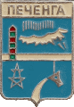    \Arms\Murmanskaya_oblast\pechengski_c_s2_zn.gif