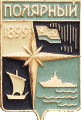    \Arms\Murmanskaya_oblast\polyarny_s1_zn.gif