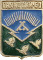    \Arms\Murmanskaya_oblast\rayakoski_rf1_zn.gif