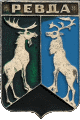    \Arms\Murmanskaya_oblast\revda_rf1_zn.gif