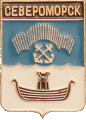    \Arms\Murmanskaya_oblast\severomorsk_rf3_zn.gif
