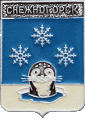    \Arms\Murmanskaya_oblast\snezhnogorsk_rf2_zn.gif