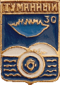    \Arms\Murmanskaya_oblast\tumanny_rf1_zn.gif