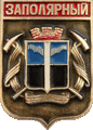    \Arms\Murmanskaya_oblast\zapolyarnyi_rf3_zn.gif