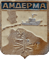    \Arms\Nenetski_avtonomnyi_okrug\amderma_rf1_zn.gif