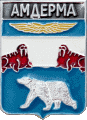    \Arms\Nenetski_avtonomnyi_okrug\amderma_rf2_zn.gif