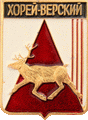    \Arms\Nenetski_avtonomnyi_okrug\horei-verski_rf1_zn.gif
