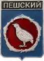    \Arms\Nenetski_avtonomnyi_okrug\peshski_rf1_zn.gif