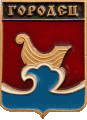   \Arms\Nizhegorodskaya_oblast\gorodetski_c_rf1_zn.gif