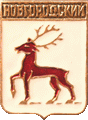    \Arms\Nizhegorodskaya_oblast\nizhni-novgorod_reg_r4_zn.gif