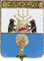    /Arms/Novgorodskaya_oblast/demyansk_r1_zn.gif