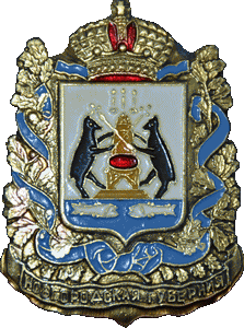    /Arms/Novgorodskaya_oblast/novgorod_reg_r7_zn.gif