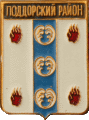    /Arms/Novgorodskaya_oblast/poddorski_c_rf1_zn.gif
