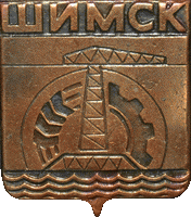    /Arms/Novgorodskaya_oblast/shimsk_rf1_zn.gif