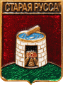    /Arms/Novgorodskaya_oblast/staraya-russa_rf3_zn.gif