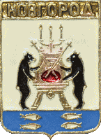    /Arms/Novgorodskaya_oblast/veliki-novgorod_rf1_zn.gif