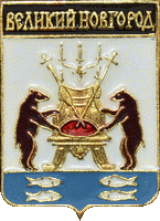    /Arms/Novgorodskaya_oblast/veliki-novgorod_rf4_zn.gif