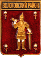    /Arms/Novgorodskaya_oblast/volotovski_c_rf1_zn.gif