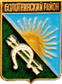    \Arms\Novosibirskaya_oblast\bolotninski_c_rf1_zn.gif