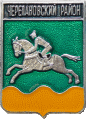    \Arms\Novosibirskaya_oblast\cherepanovski_c_rf2_zn.gif