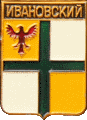    \Arms\Novosibirskaya_oblast\ivanovski_rf1_zn.gif