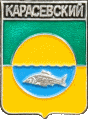    \Arms\Novosibirskaya_oblast\karasevskoe_rf1_zn.gif