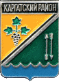    \Arms\Novosibirskaya_oblast\kargatski_c_rf1_zn.gif