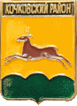    \Arms\Novosibirskaya_oblast\kochkovski_c_rf1_zn.gif
