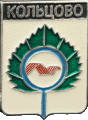    \Arms\Novosibirskaya_oblast\koltsovo_rf1_zn.gif