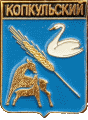    \Arms\Novosibirskaya_oblast\kopkulskoe_rf3_zn.gif