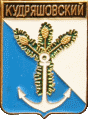    \Arms\Novosibirskaya_oblast\kudryashovskoe_rf1_zn.gif