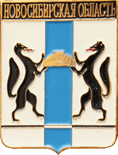    \Arms\Novosibirskaya_oblast\novosibirsk_reg_rf17_zn.gif