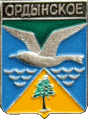    \Arms\Novosibirskaya_oblast\ordynskoe_rf2_zn.gif