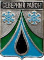    \Arms\Novosibirskaya_oblast\severnyi_c_rf2_zn.gif