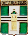    \Arms\Novosibirskaya_oblast\stantsionnoe_rf1_zn.gif