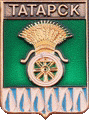    \Arms\Novosibirskaya_oblast\tatarsk_rf2_zn.gif