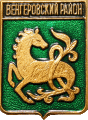    \Arms\Novosibirskaya_oblast\vengerovski_c_rf1_zn.gif