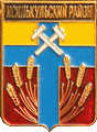    \Arms\Omskaya_oblast\isilkulski_c_rf1_zn.gif