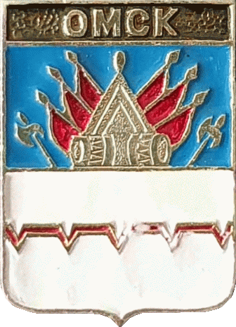    \Arms\Omskaya_oblast\omsk_rf2_zn.gif