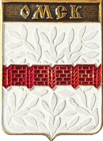    \Arms\Omskaya_oblast\omsk_rf7_zn.gif