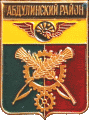    /Arms/Orenburgskaya_oblast/abdulinski_c_rf2_zn.gif