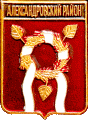    /Arms/Orenburgskaya_oblast/aleksandrovski_c_rf1_zn.gif